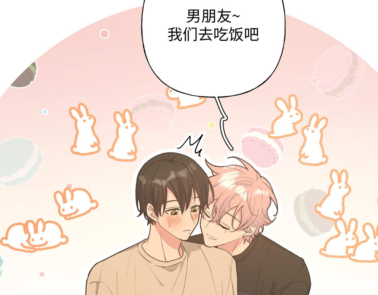 第89话 绝对不会68