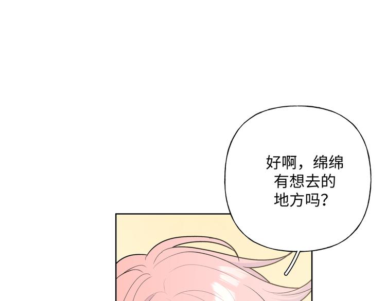 第34话 烦死了！92