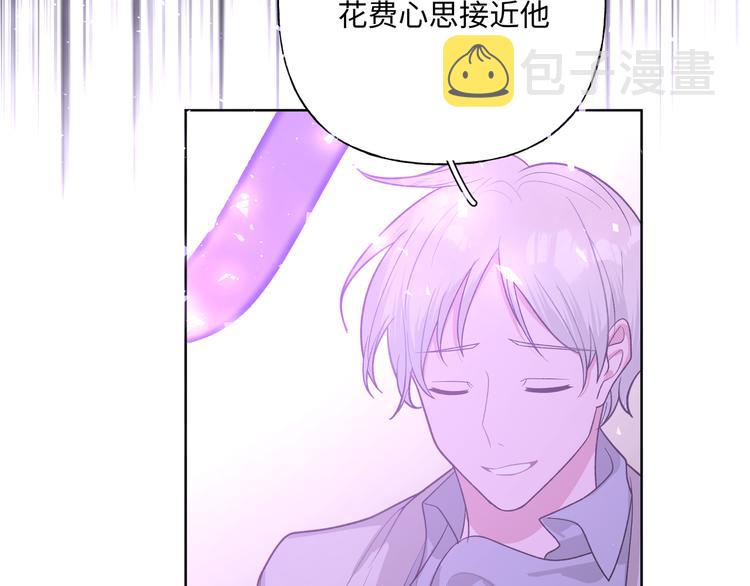 第31话 高级食物56