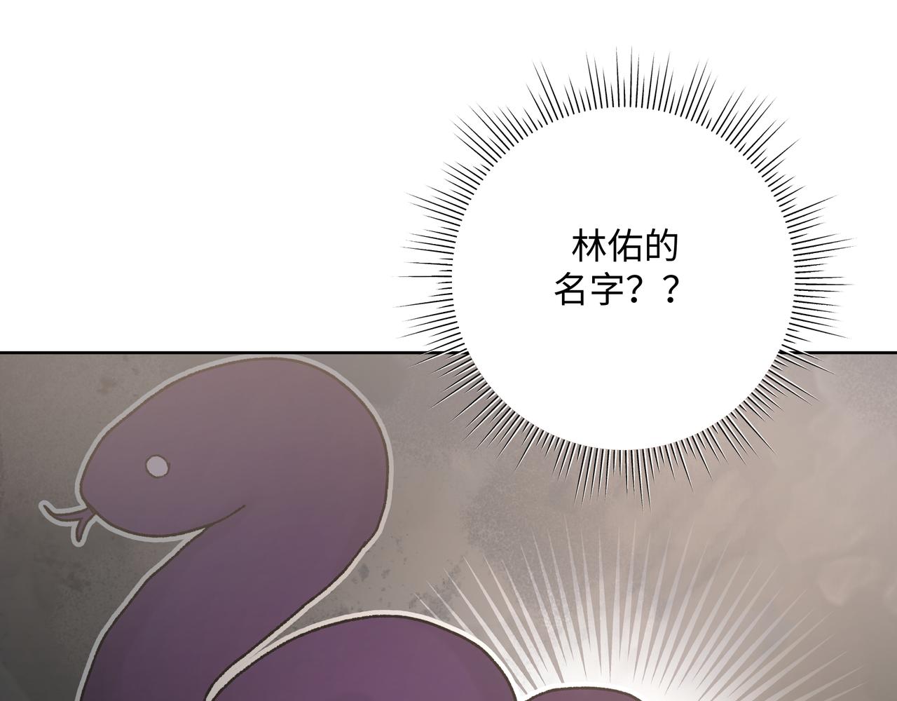 第80话邂逅41