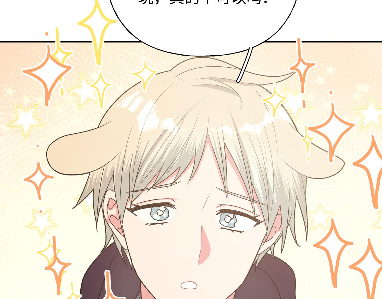 第68话 一起偷偷去玩62