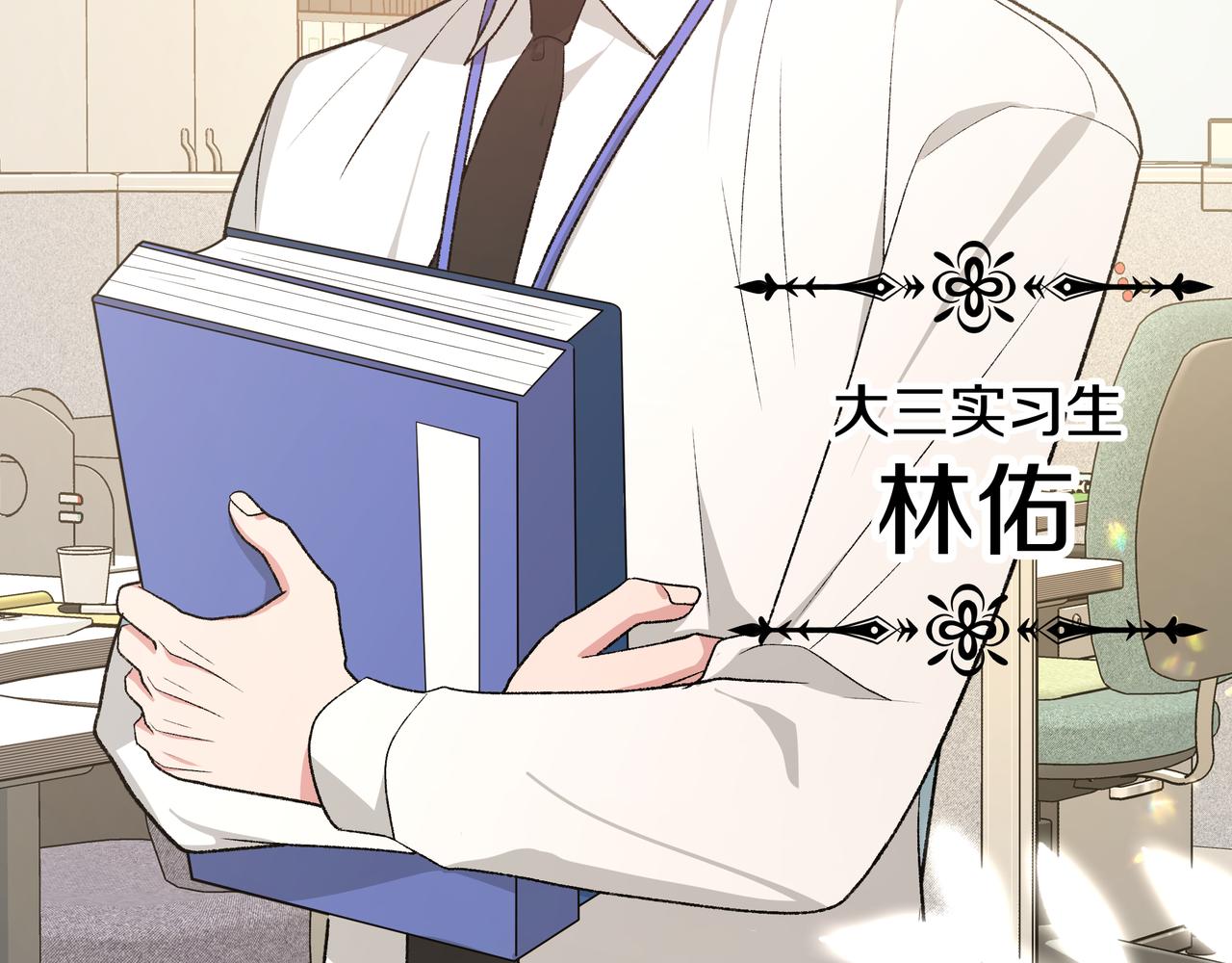 番外篇 情人节4