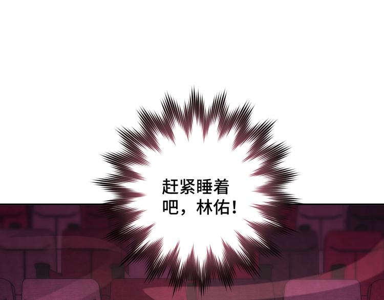第6话 什么情况108