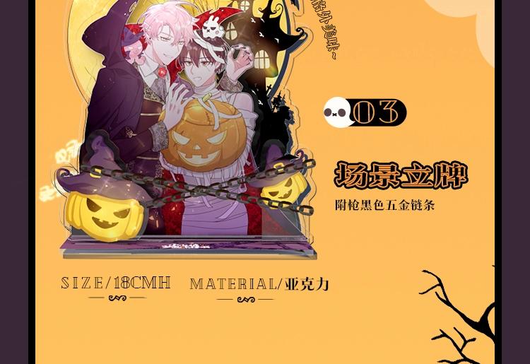 第49话 原来我……喜欢……128