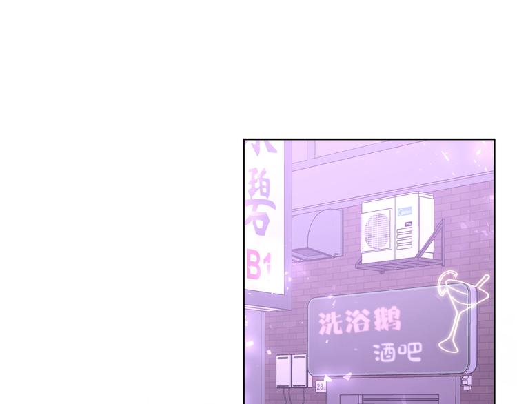 第26话 不要不理我120