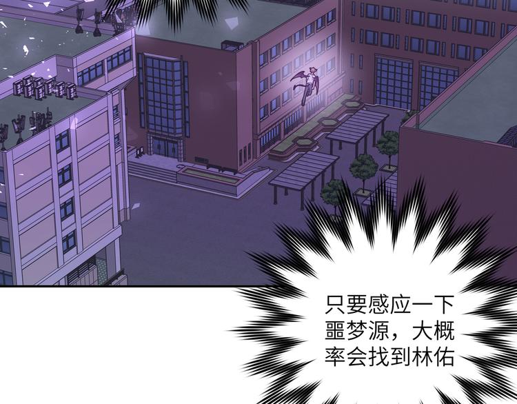 第3话 我就不信吃不到你5