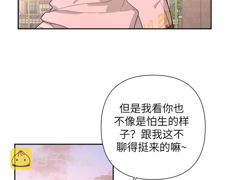 第7话 同龄朋友62