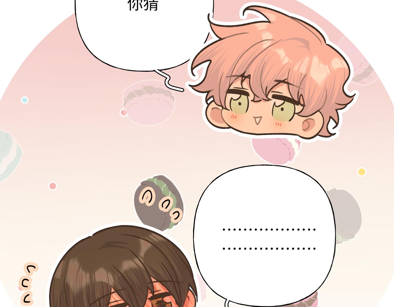 第78话快救救他！29