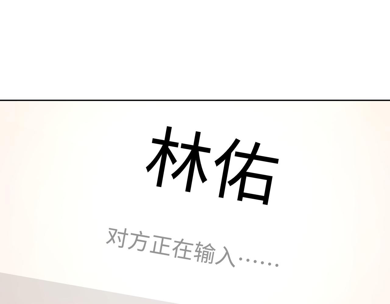 第45话 你们怎么和好的？40