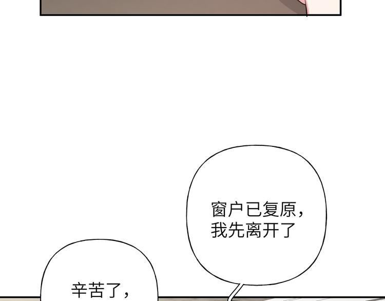 第23话 调查1