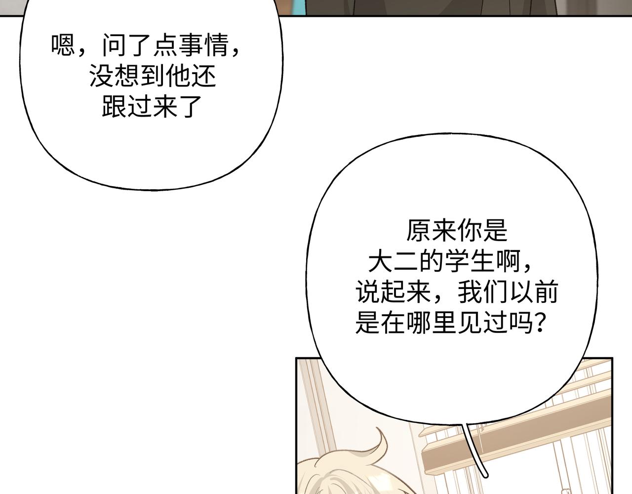 第85话线索9