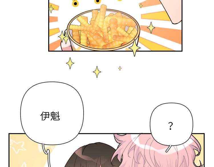 第9话 林佑，保护好自己！61