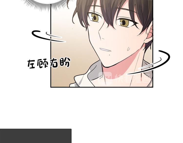 第3话 我就不信吃不到你89