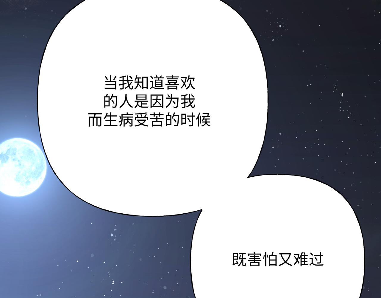 第90话 加油吧，年轻人35