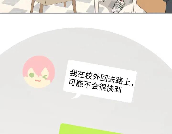第20话 好想吃掉8