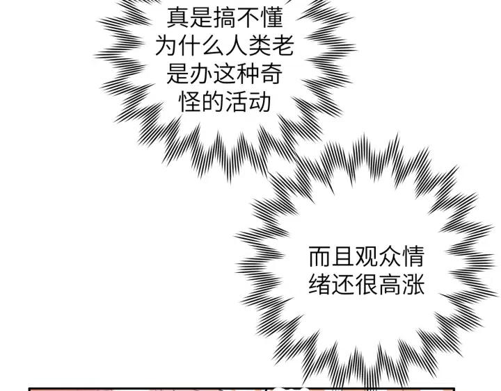 第14话 来我宿舍吗42