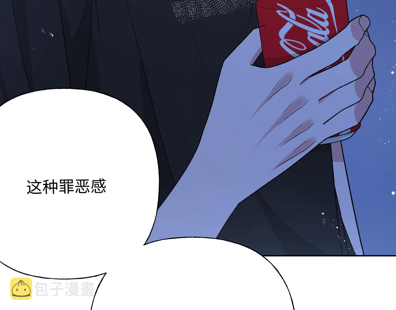第90话 加油吧，年轻人38