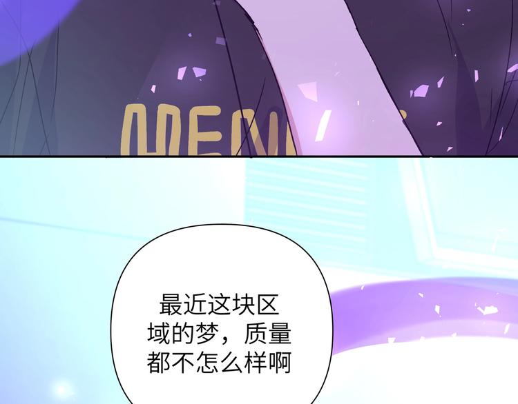 第1话 “新食物”164