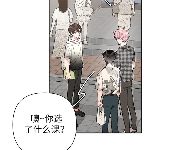 第3话 我就不信吃不到你45