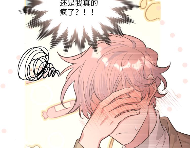 第44话 我来送他回去就好50