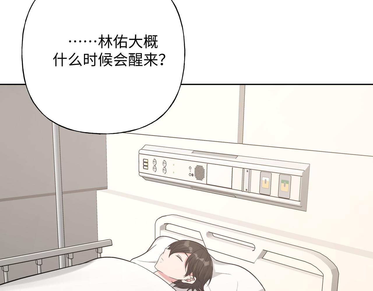 第80话邂逅17