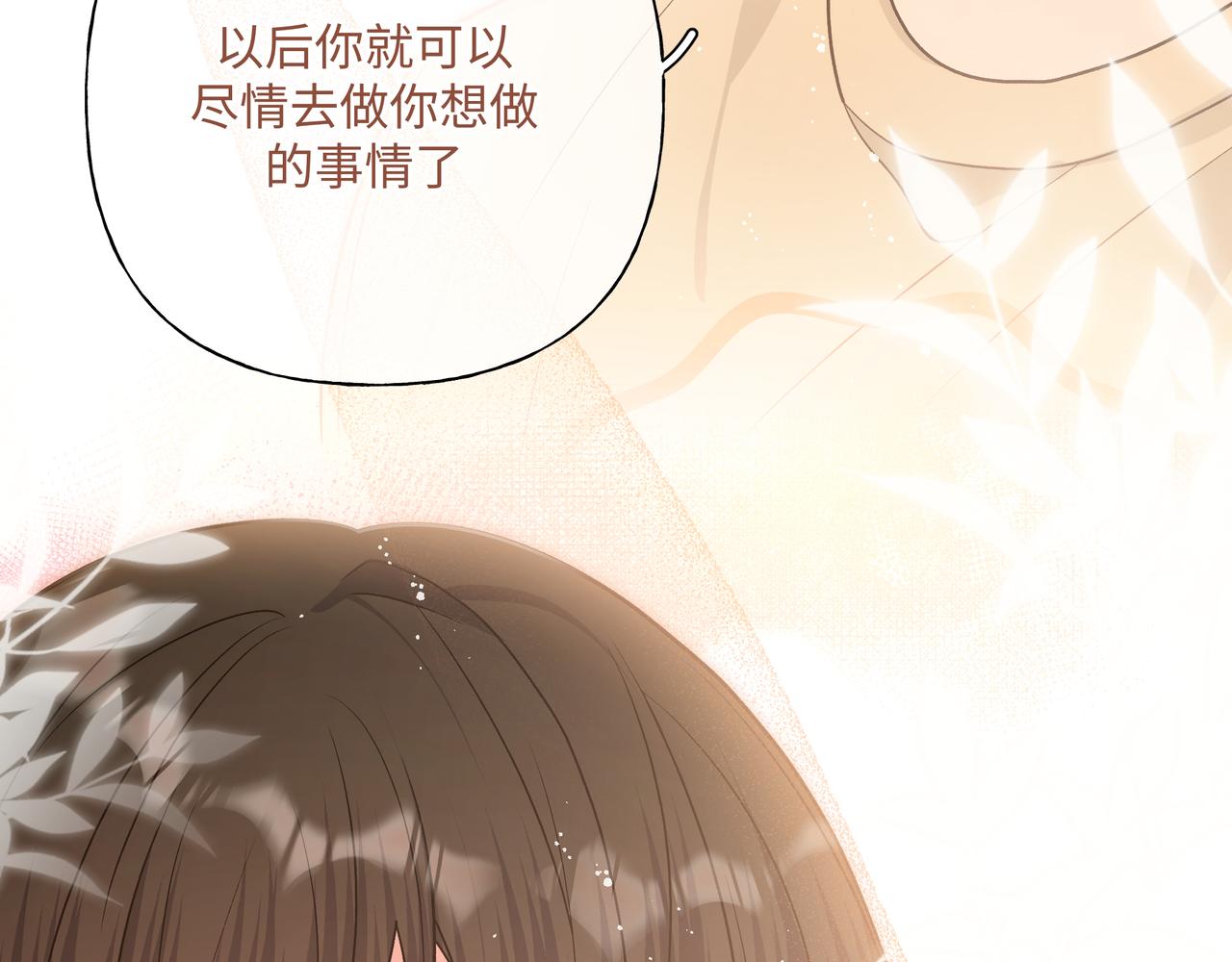 第83话不要原谅我70