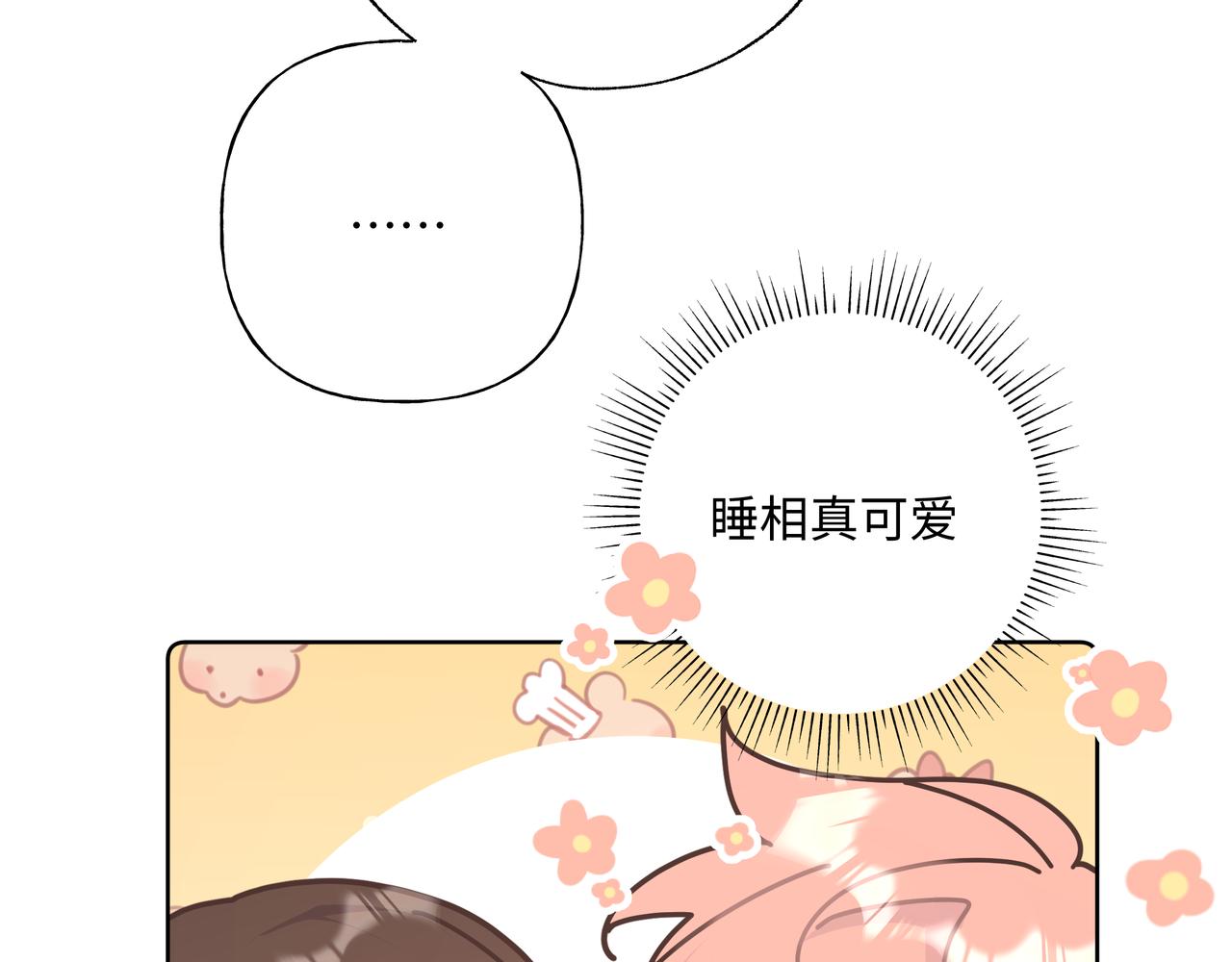 第65话 偷偷……18