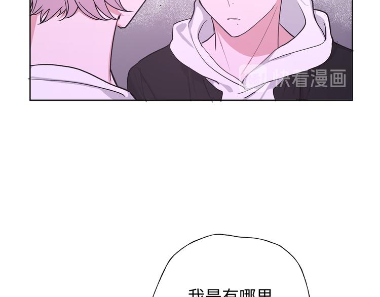 第25话 绝对不会讨厌你98