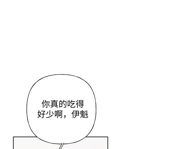 第27话 就这么担心我啊71