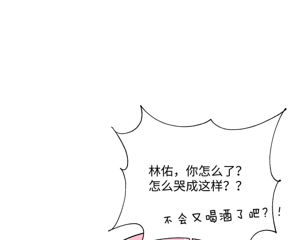 第77话 做了个好梦88
