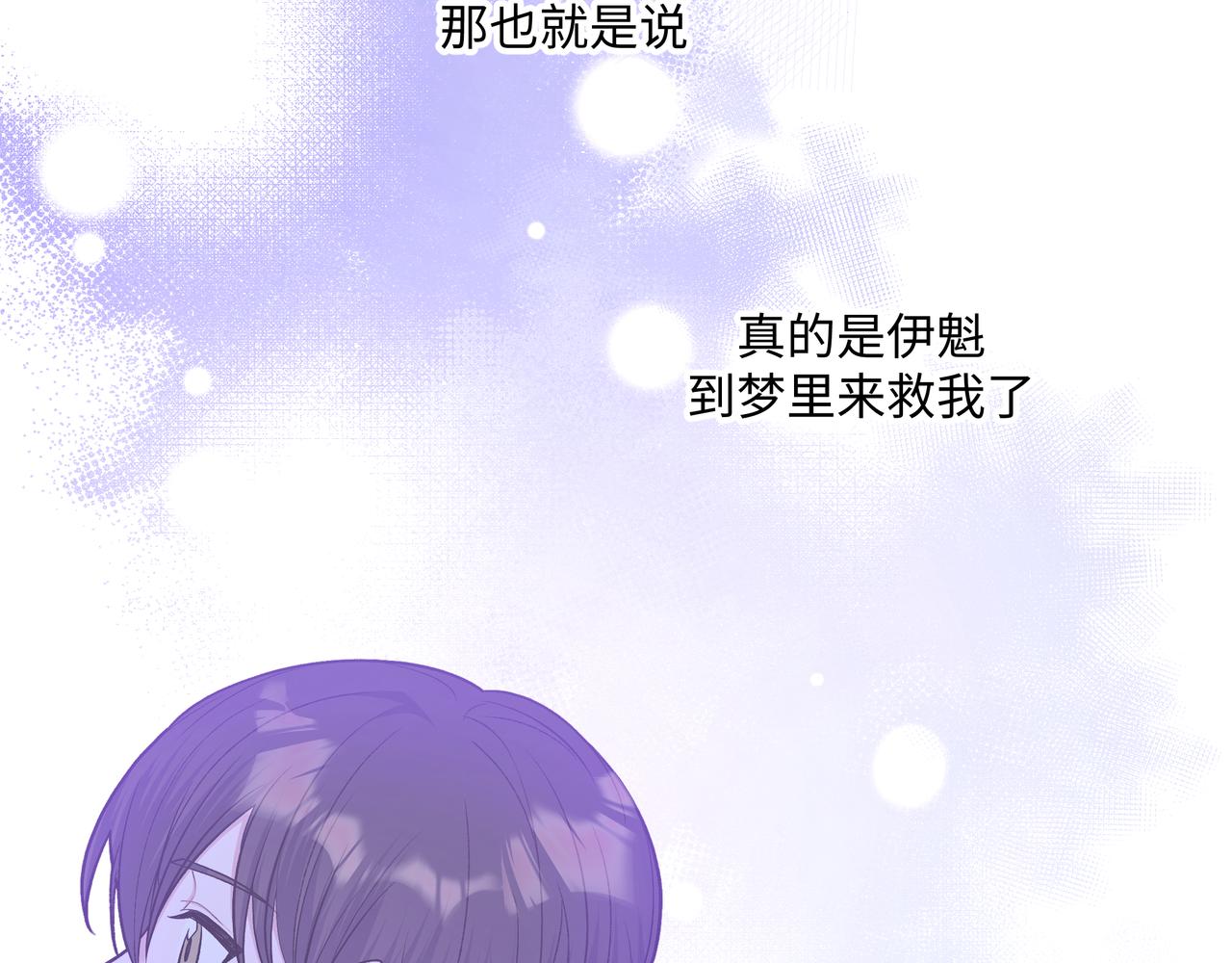 第78话快救救他！36