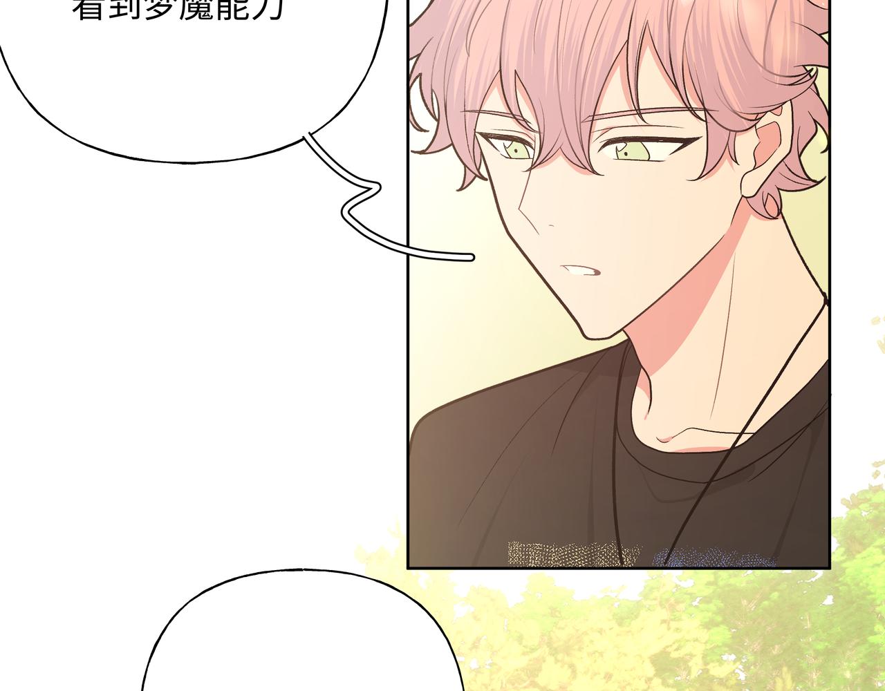 第87话 就是这儿28