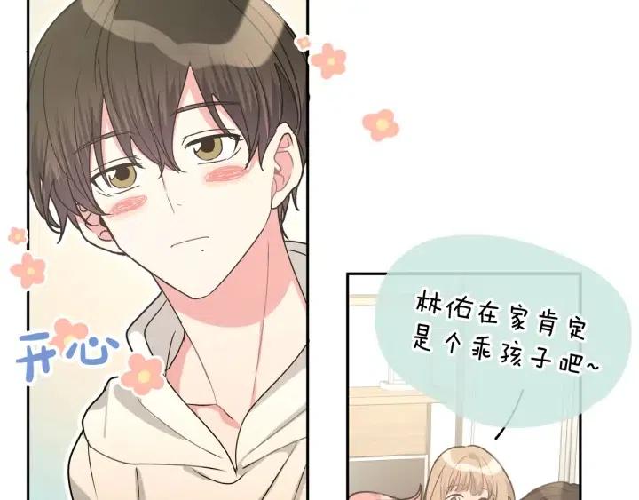 第11话 好吃……吗86