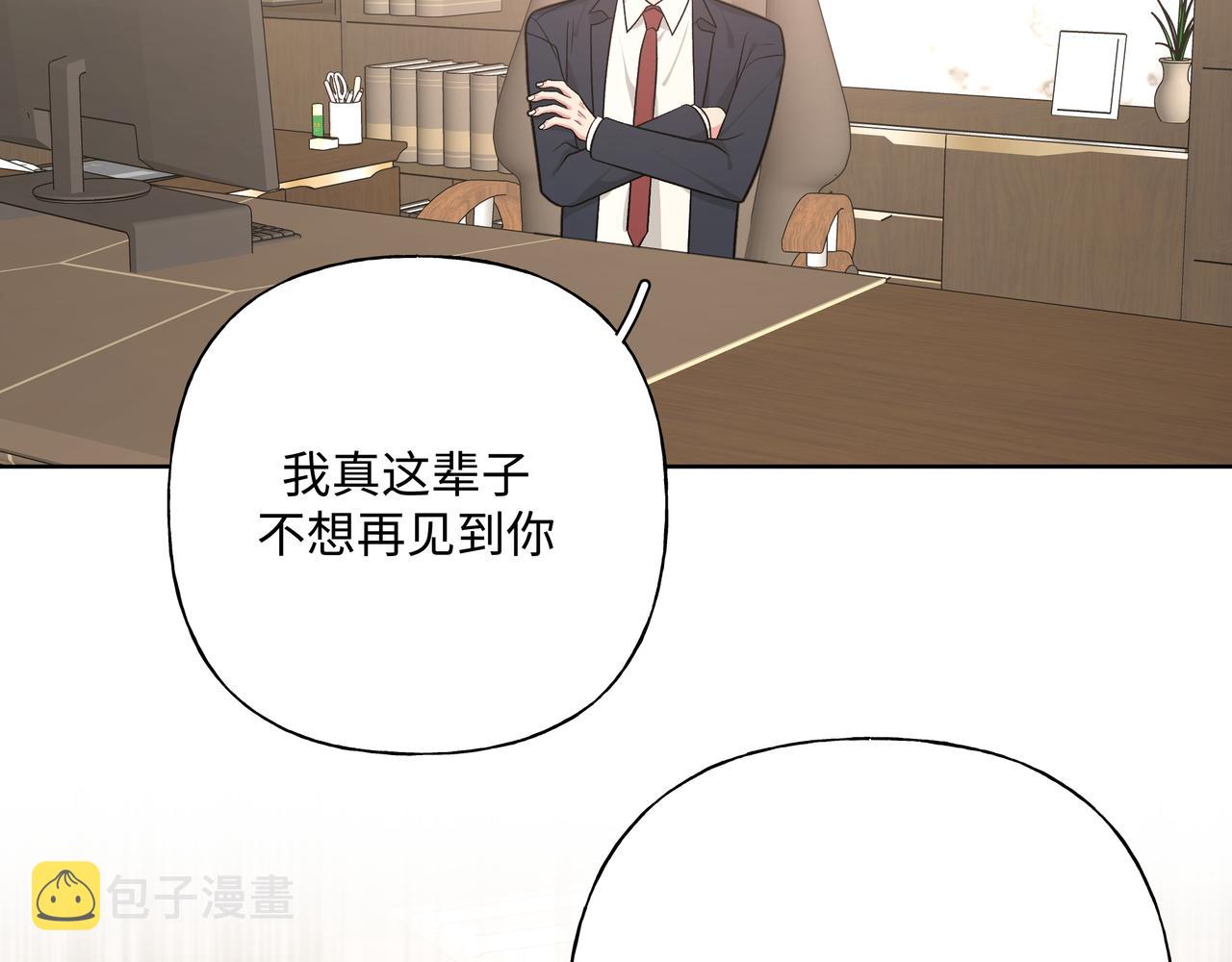 第85话线索61