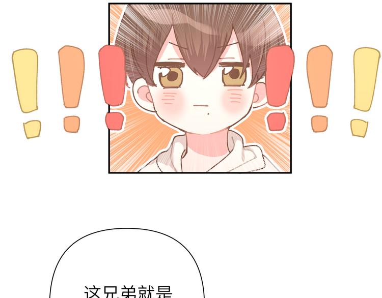 第4话 遥不可及的愿望32