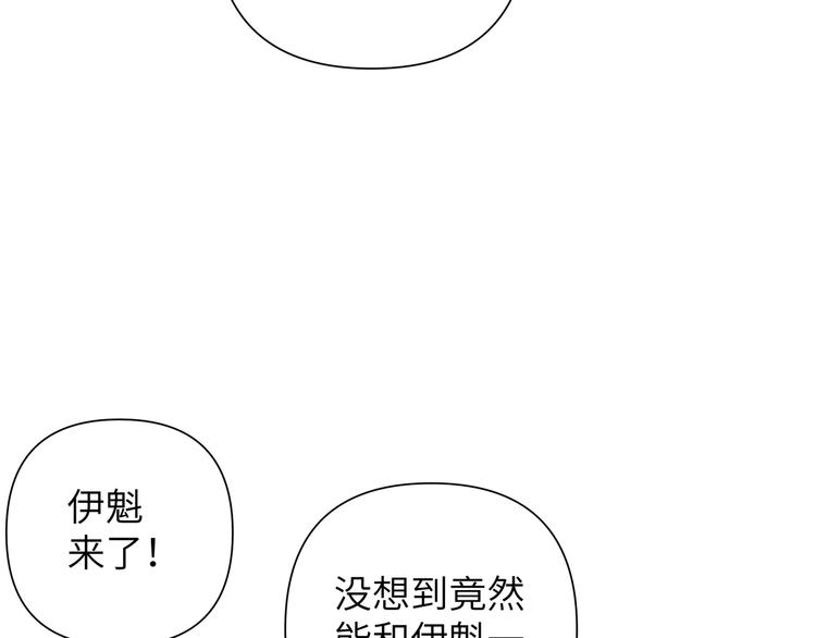 第8话 用力过猛18