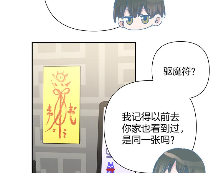 第8话 用力过猛72