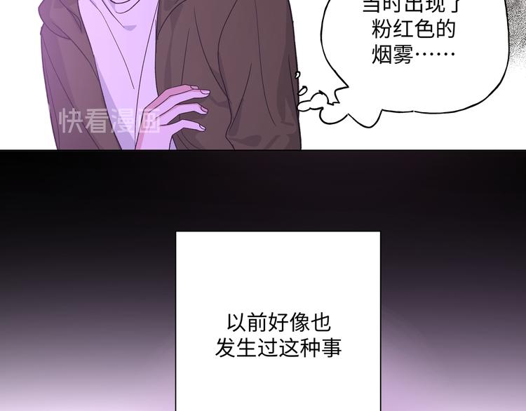 第33话 以后不要再见了93