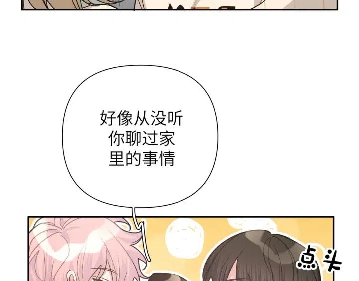 第11话 好吃……吗94
