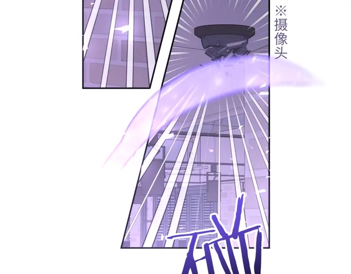 第21话 伊魁不太对劲76