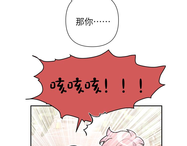 第6话 什么情况60