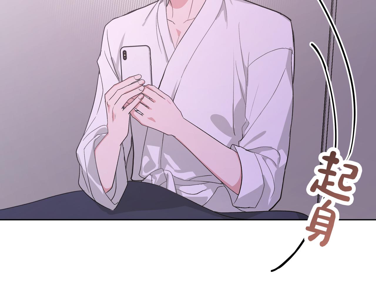 第45话 你们怎么和好的？33