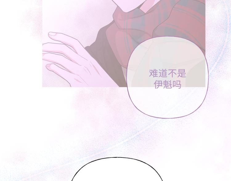第39话 很疼吗？42