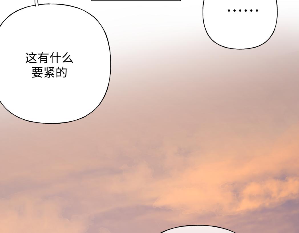 番外篇 情人节50