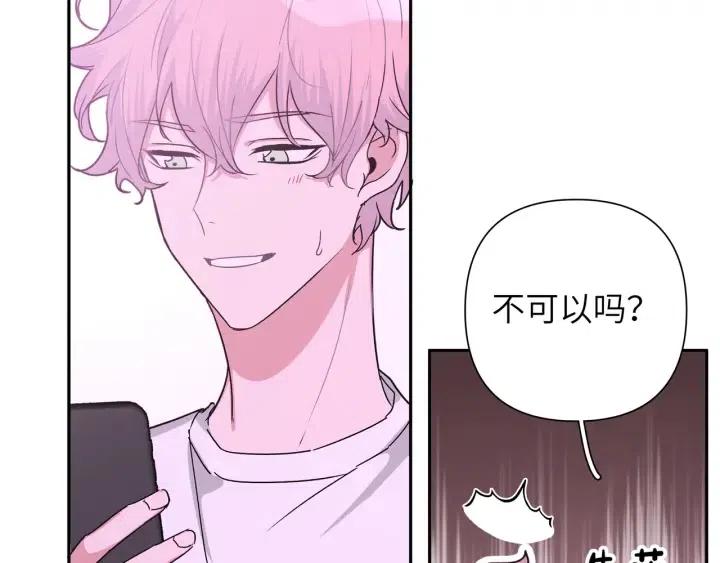 第11话 好吃……吗57