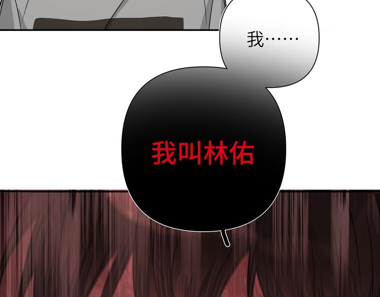 第8话 用力过猛24