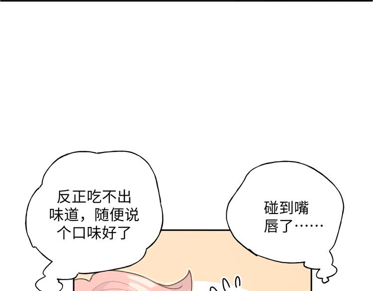 第30话 根本无所谓29