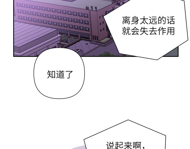 第8话 用力过猛111