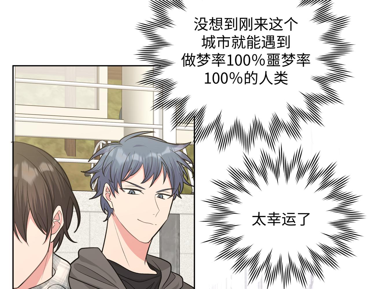第48话 给你两个选择43