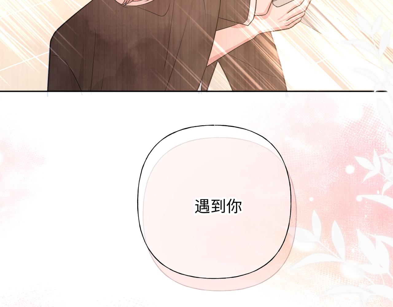 第82话负责51